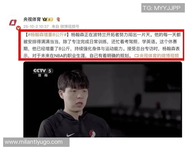 克林根上半场表现抢眼罗威贡献全面数据杨瀚森未能出战 克林根上半场表现抢眼罗威贡献全面数据杨瀚森未能出战