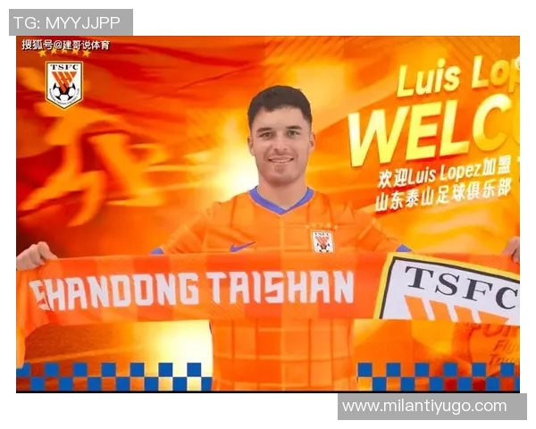 泰山中卫洛佩斯对抗表现不佳奥斯卡强势突破致失球