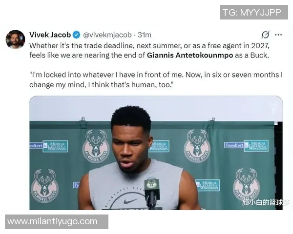 字母哥坦言交易流言影响队友心态这是我最不愿意看到的情况 字母哥坦言交易流言影响队友心态这是我最不愿意看到的情况